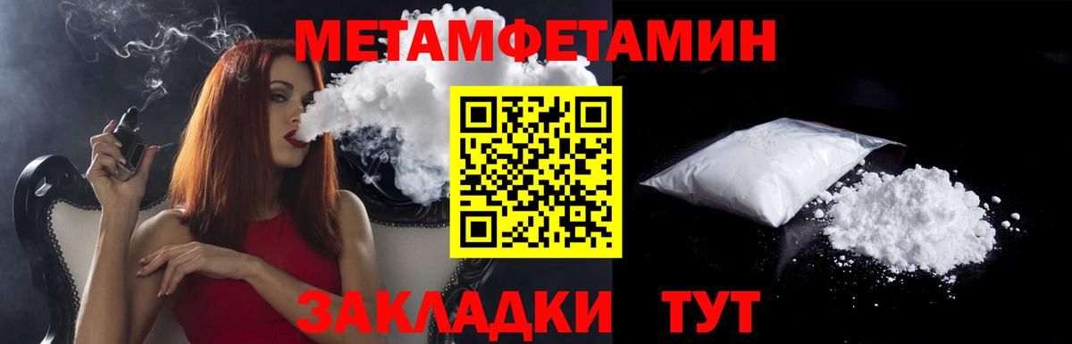 Амфетамин Premium Усть-Джегута