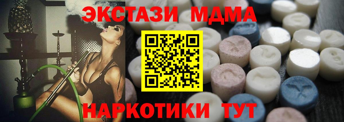 ЭКСТАЗИ Cube Усть-Джегута