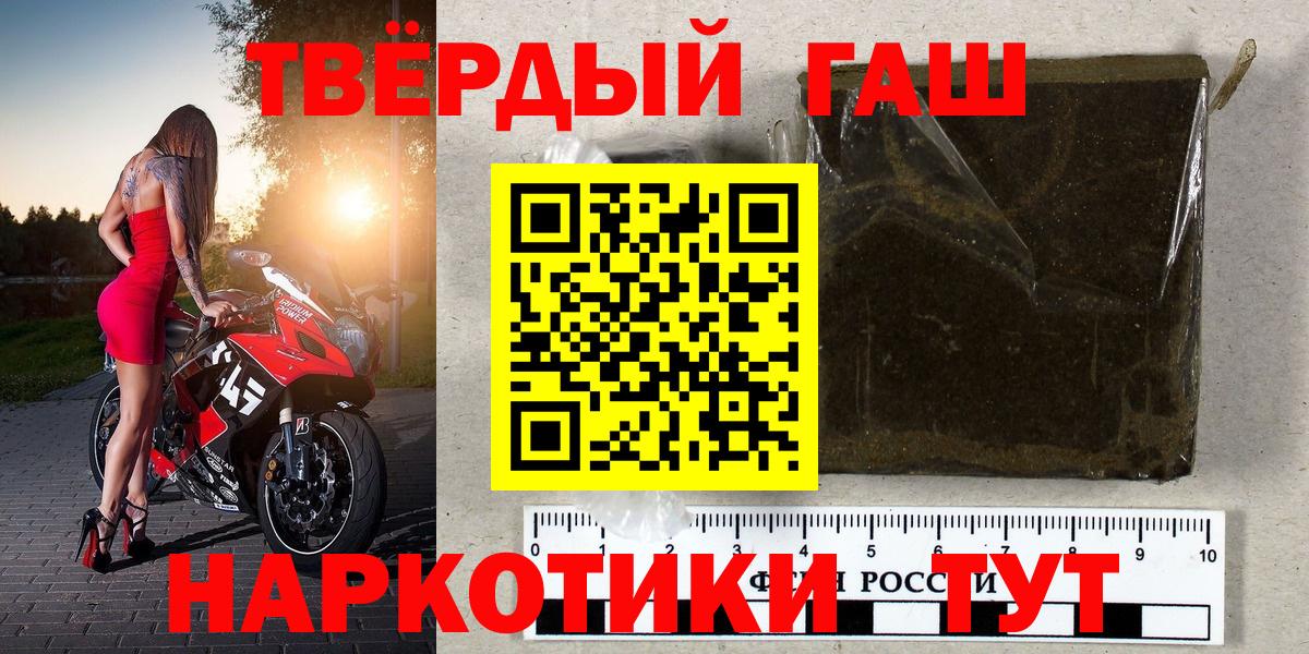 Усть-Джегута  ГАШ гарик  ГАШ  Вход с VPN  ГАШ VHQ 