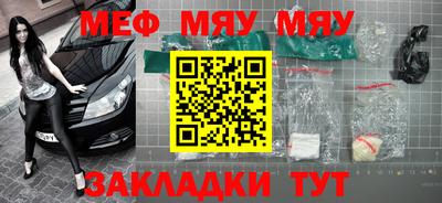 COCAINE Бузулук