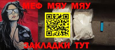 COCAINE Бузулук