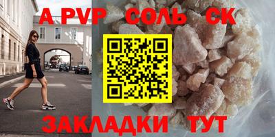 COCAINE Бузулук
