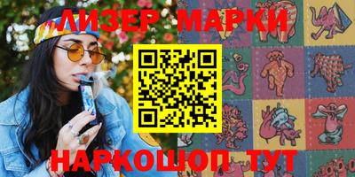 мет Будённовск