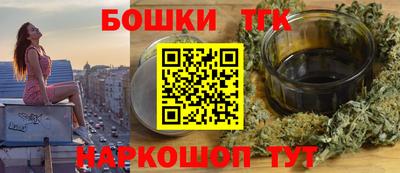 мет Будённовск