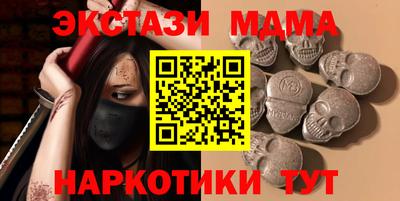 COCAINE Бузулук