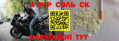 COCAINE Бузулук