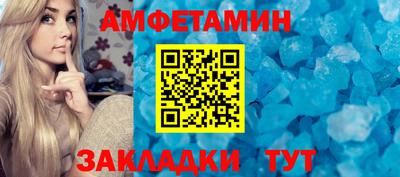 COCAINE Бузулук