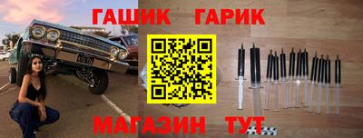 мет Будённовск