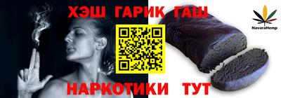 мет Будённовск