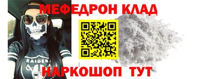 COCAINE Бузулук
