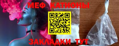 мет Будённовск