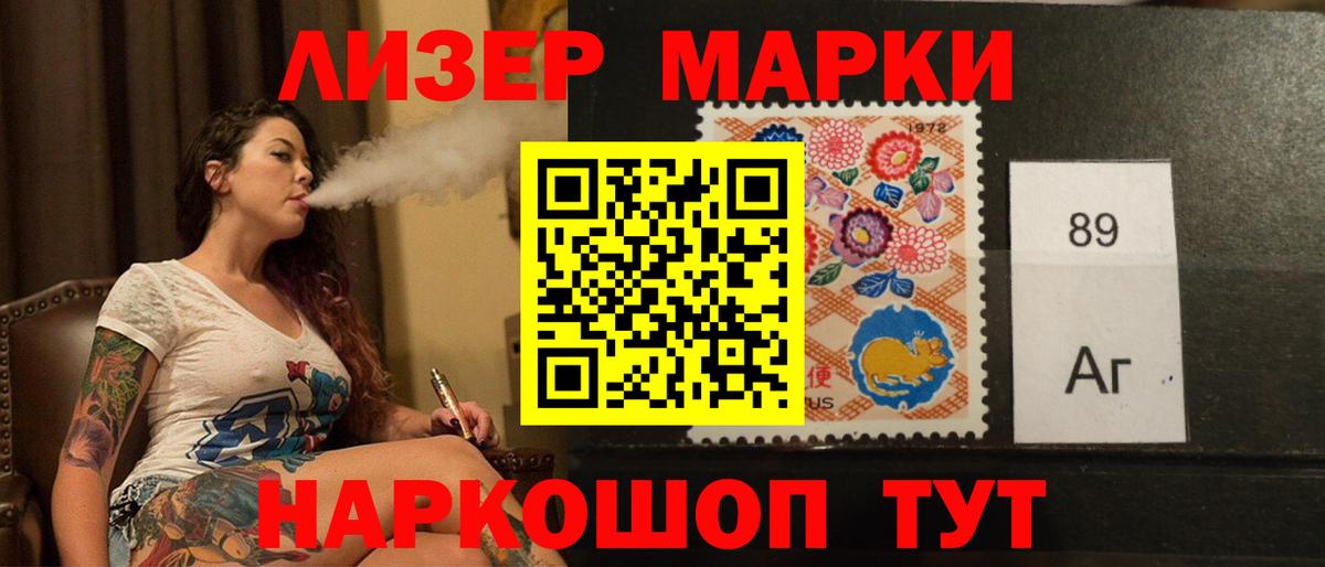 ЛСД экстази кислота  LSD-25 экстази ecstasy  KRAKEN ссылки  Усть-Джегута  Вход с VPN 
