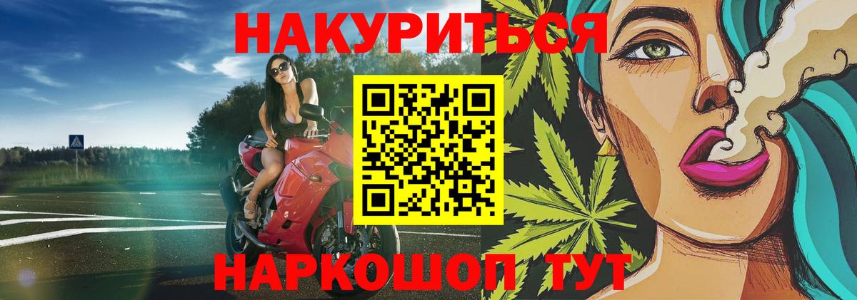 Конопля AK-47  Вход с VPN  Шишки марихуана THC 21%  Усть-Джегута 