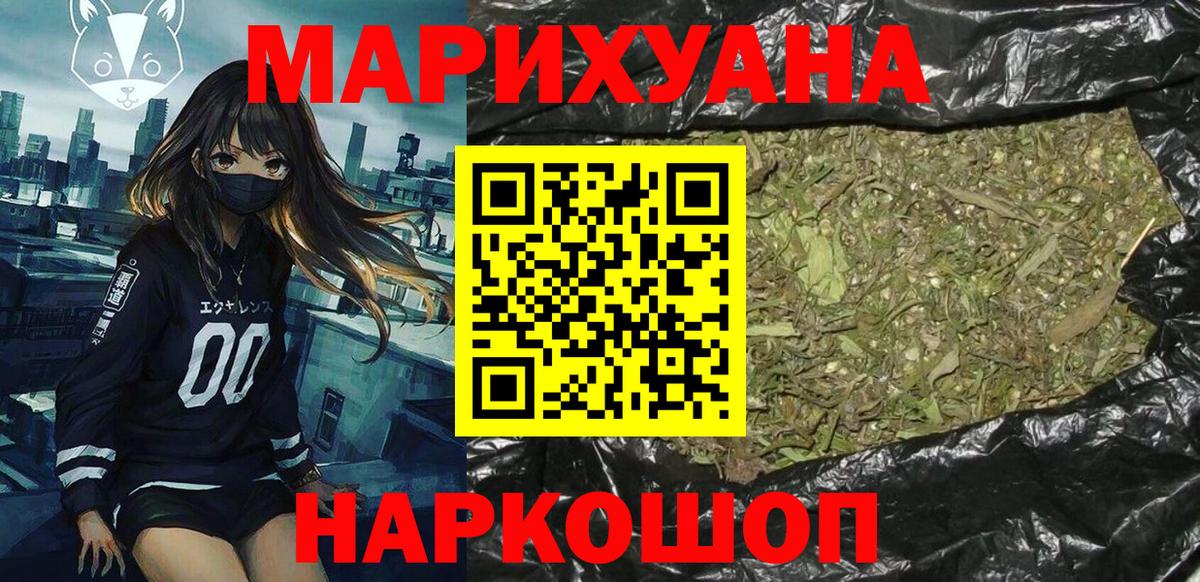 Шишки марихуана индика Усть-Джегута